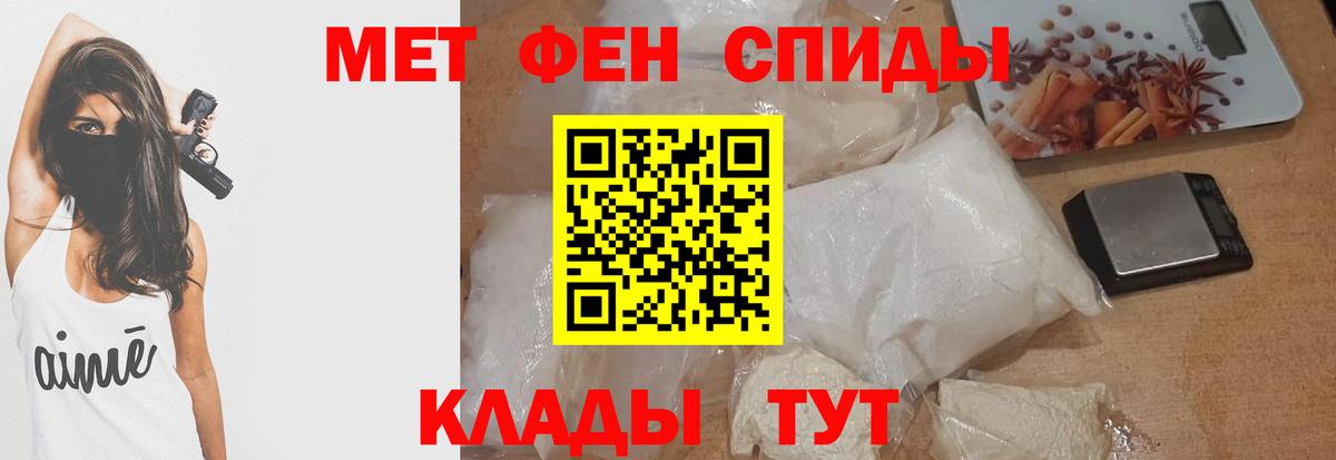АМФЕТАМИН Розовый  Вход с VPN  Amphetamine  АМФЕТАМИН  Кандалакша 