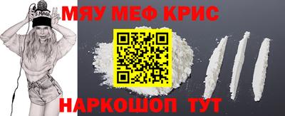 скорость mdpv Краснокаменск