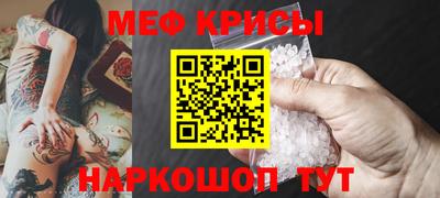 скорость mdpv Краснокаменск