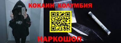 прущие грибы Краснодар