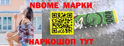 прущий лед Комсомольск-на-Амуре