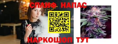 а пвп мука Краснознаменск