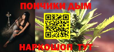 а пвп мука Краснознаменск