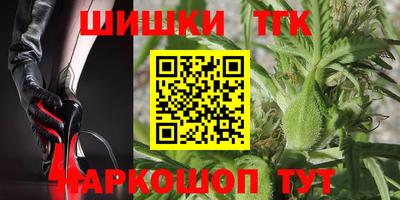 а пвп мука Краснознаменск