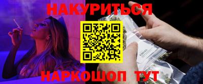 прущие грибы Краснодар