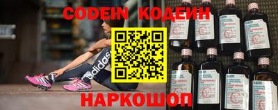 прущие грибы Краснодар