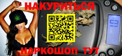 дистиллят марихуана Конаково