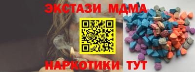 МДМА Коммунар