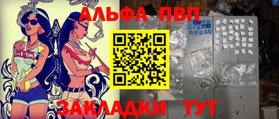 прущие грибы Краснодар