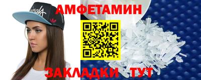 прущие грибы Краснодар