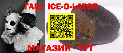 прущий лед Комсомольск-на-Амуре