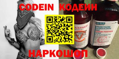 прущий лед Комсомольск-на-Амуре