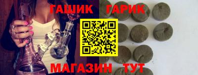 дистиллят марихуана Конаково