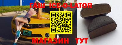 дистиллят марихуана Конаково