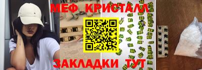 МДМА Коммунар