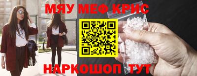 прущие грибы Краснодар