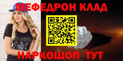 скорость mdpv Краснокаменск