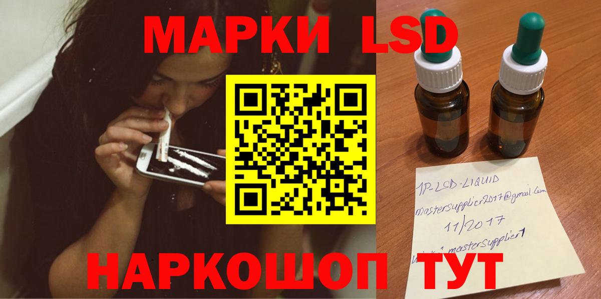 Лсд 25 экстази ecstasy  Вход с VPN  Кандалакша  LSD-25 экстази ecstasy 