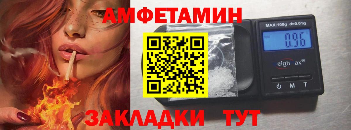 Первитин Methamphetamine Кандалакша