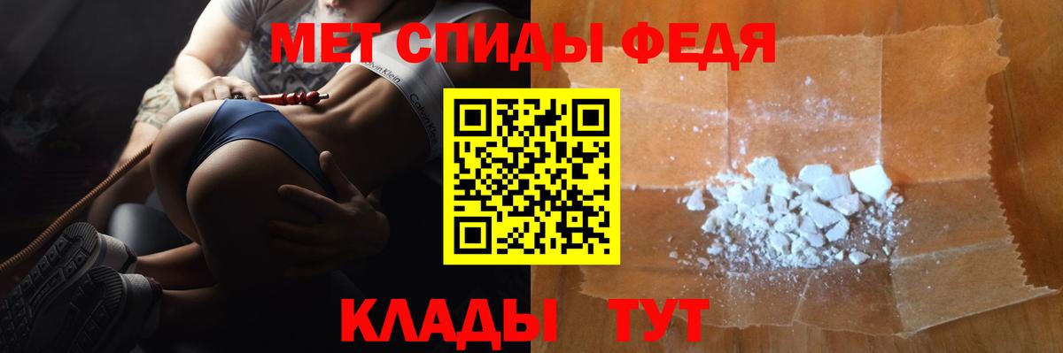 МЕТАМФЕТАМИН Декстрометамфетамин 99.9%  МЕТАМФЕТАМИН Декстрометамфетамин 99.9%  МЕТАМФЕТАМИН  Кандалакша  Вход с VPN 