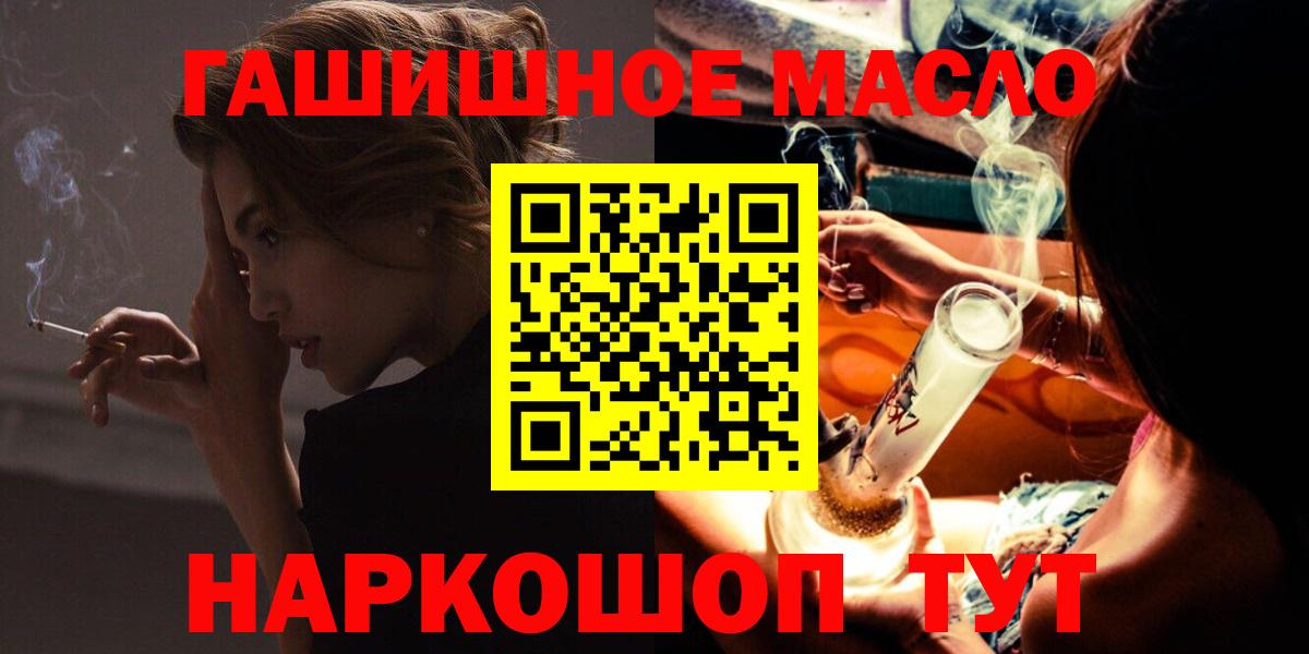 Дистиллят ТГК концентрат Кандалакша